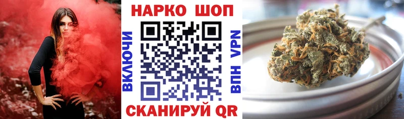 Наркошоп купить СК  Амфетамин  Cocaine  Мефедрон  МЕТАДОН  Конопля  ГАШ  Кувандык