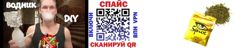 БУТИРАТ вода  Купить  Кувандык 