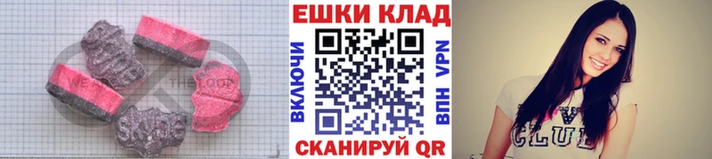 Купить  Кувандык  Экстази TESLA 