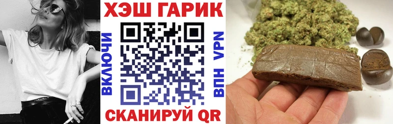 ГАШ 40% ТГК Купить Кувандык