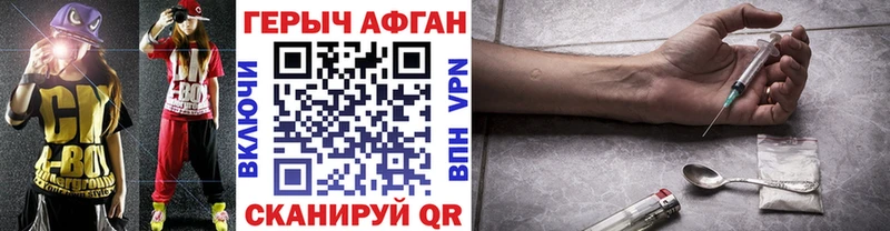 Героин гречка  Купить где  Кувандык 