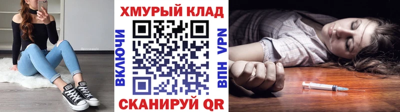 ГЕРОИН афганец Кувандык