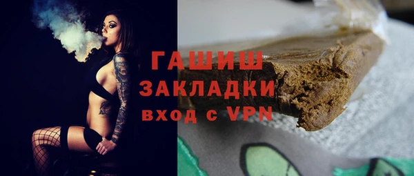 молекула духа Алексин
