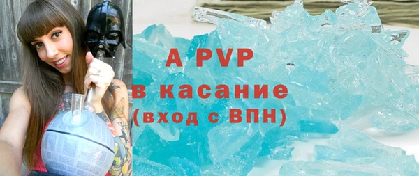молекула духа Алексин