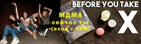 молекула духа Алексин