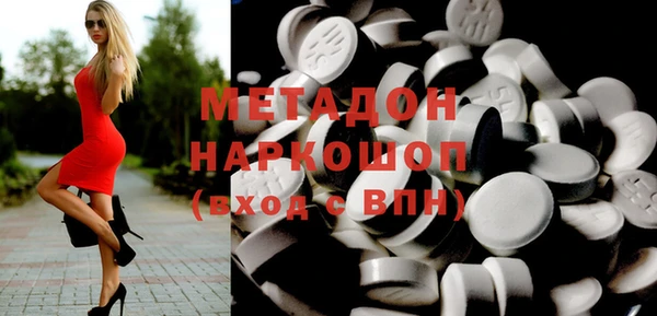 метадон Алзамай