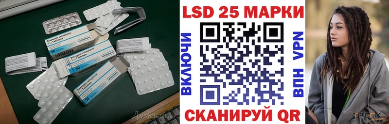Купить где  Кувандык  ЛСД экстази ecstasy 