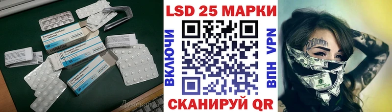 Лсд 25 экстази ecstasy Кувандык
