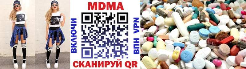 МДМА VHQ  Купить  Кувандык 