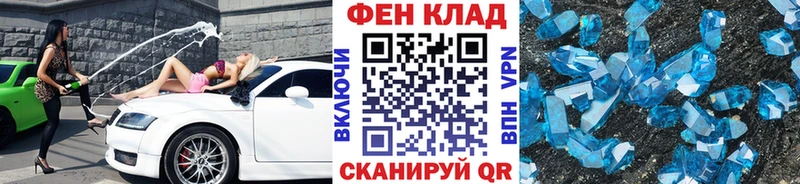 Купить где  Кувандык  МЕТАМФЕТАМИН витя 