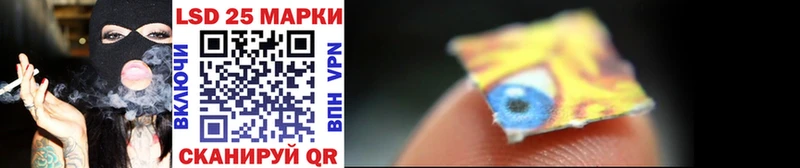 Купить  Кувандык  Наркотические марки 1,5мг 